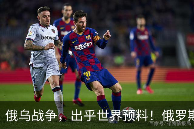 俄乌战争，出乎世界预料！俄罗斯打出了一台战争发动机
