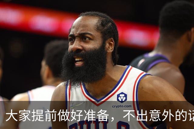 大家提前做好准备，不出意外的话，10月开始中国或将出现3大转变